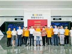 強強聯手！產教共融促發展，校企合作啟新篇！