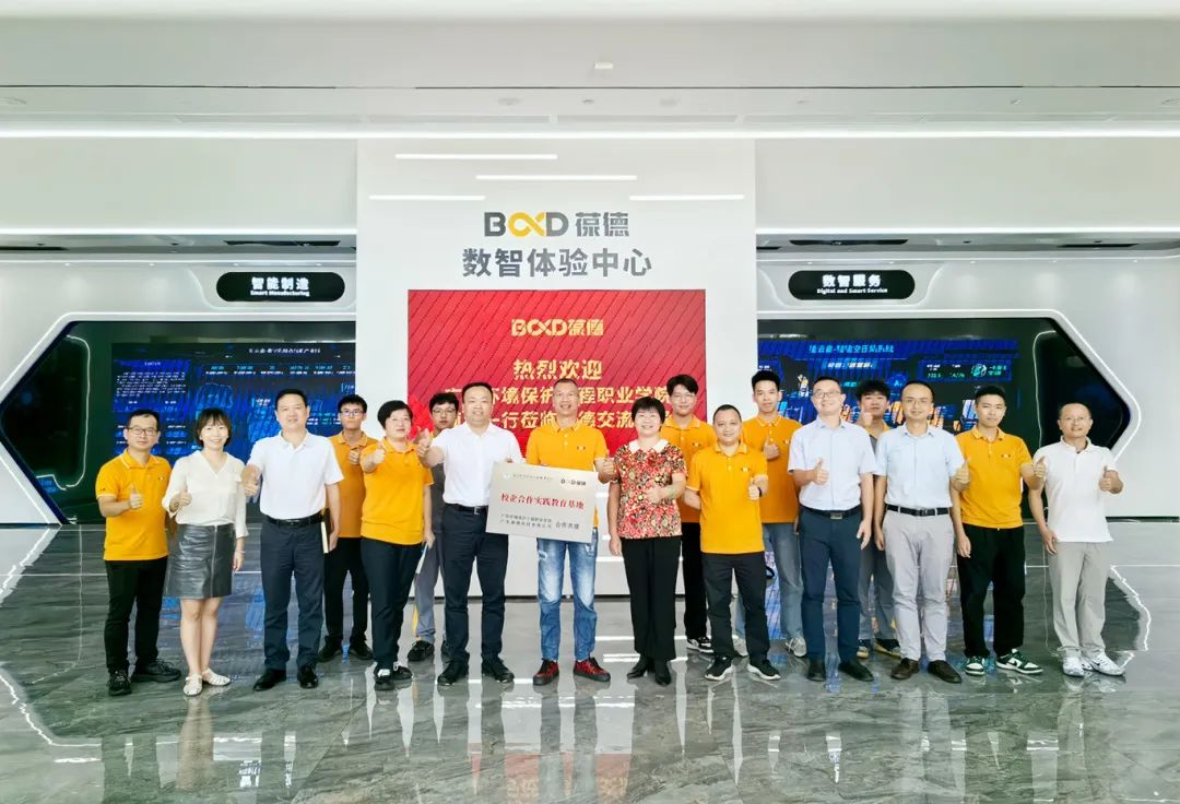 強強聯手!產教共融促發展,校企合作啟新篇!