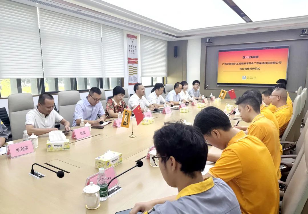強強聯手!產教共融促發展,校企合作啟新篇!
