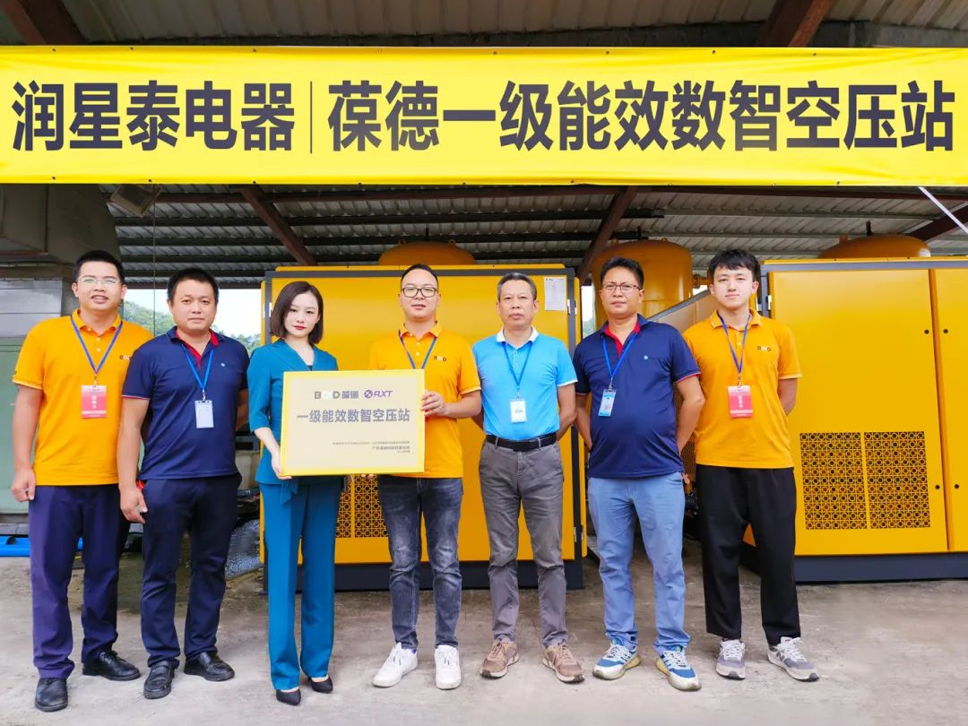 葆德智慧售氣服務(wù)，讓每一立方氣，都用的有價(jià)值！