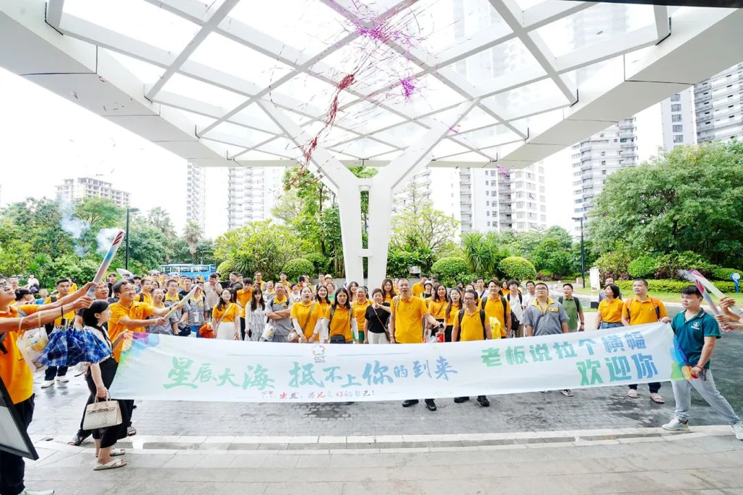 乘風破浪正青春，我們都是筑夢人！葆德2024感恩之旅！