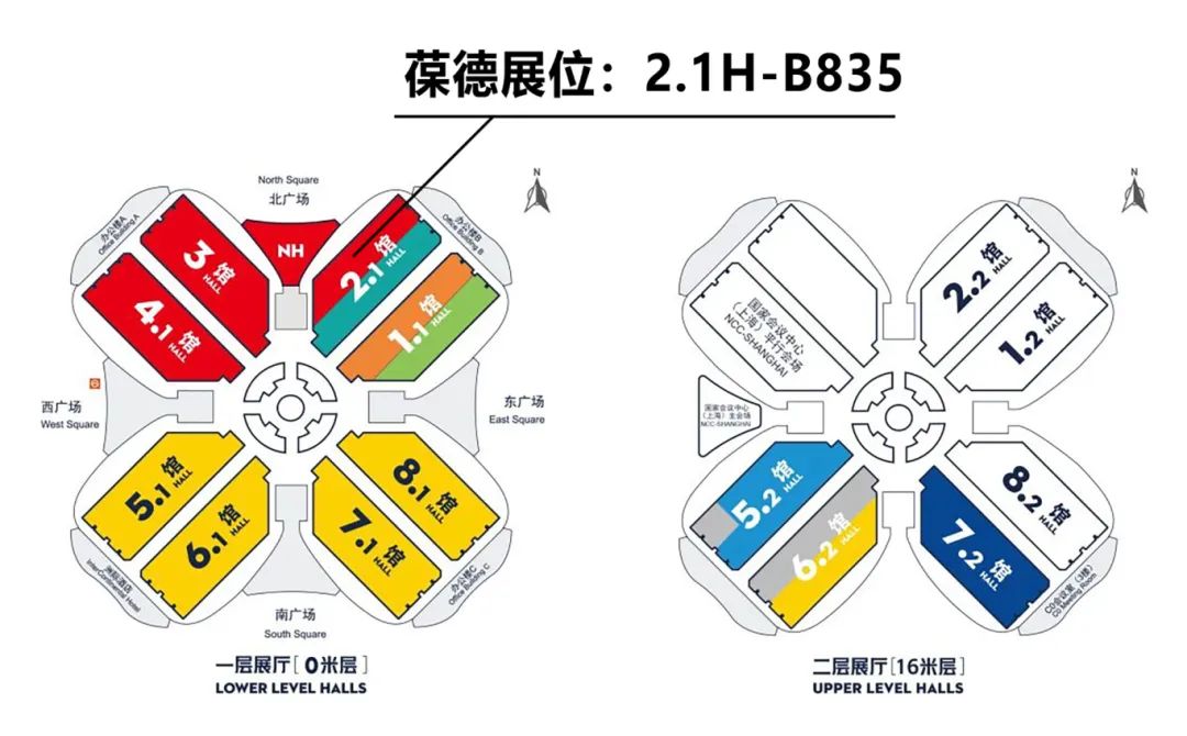 誠(chéng)邀|葆德節(jié)能空壓機(jī)及數(shù)智能源,即將亮相2024中國(guó)工博會(huì)!