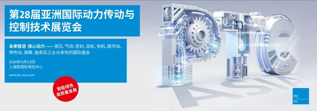 2024上海PTC，來葆德打卡，品鑒不一樣的數智節能科技！