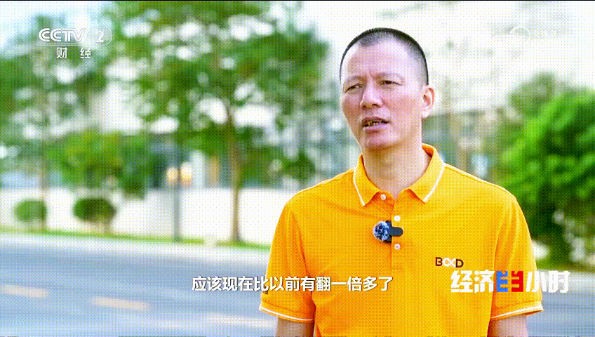 央視再次報道葆德,打造生產性服務業“新引擎”!