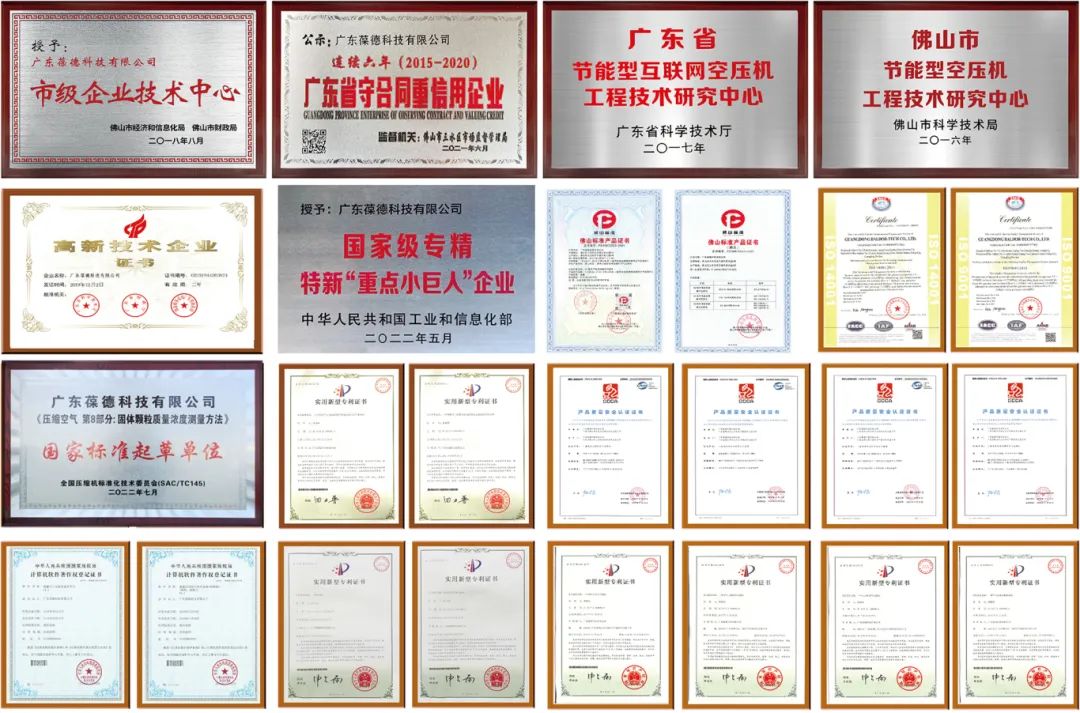誠信3.15 | 讓每一度電創(chuàng)造價值，葆德品質(zhì)，如何更懂用戶？