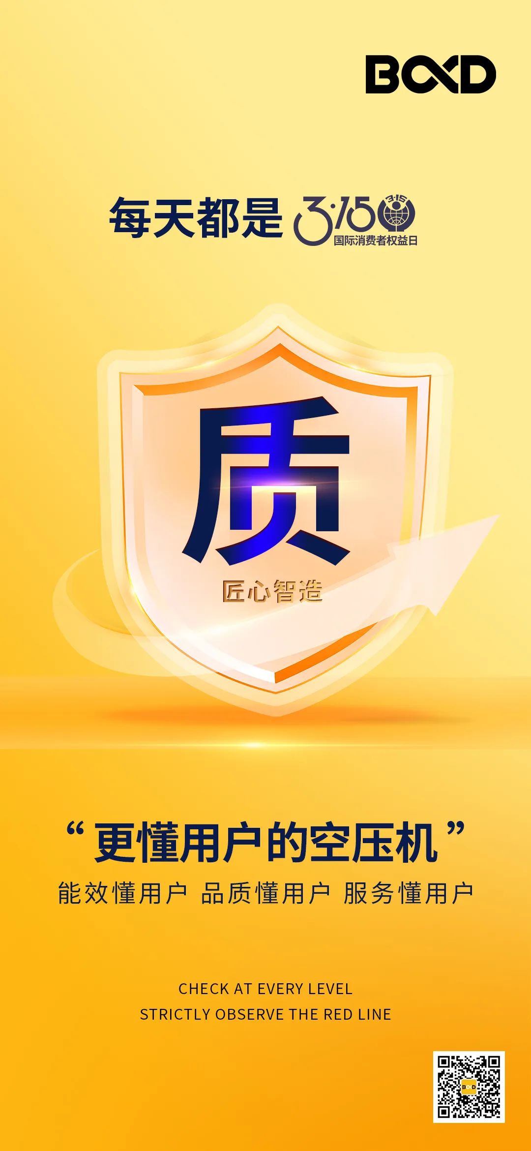 315系列海報