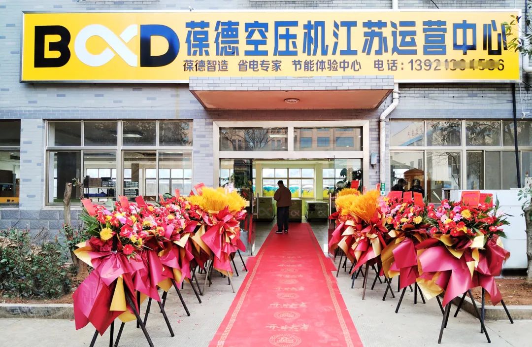 宜興店1.jpg