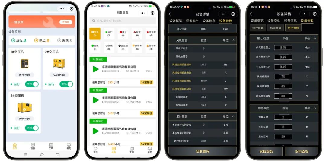 工業(yè)智能化新標(biāo)桿：葆德云AI預(yù)測(cè)性維護(hù)重新定義空壓機(jī)終身智管
