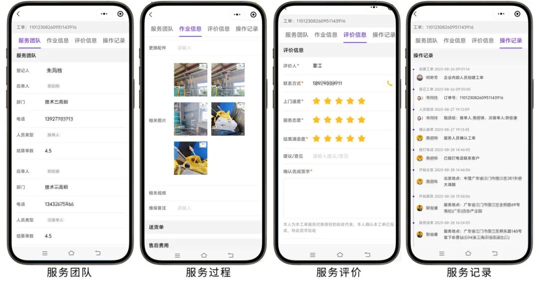 工業(yè)智能化新標(biāo)桿：葆德云AI預(yù)測(cè)性維護(hù)重新定義空壓機(jī)終身智管