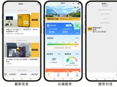 工業智能化新標桿：葆德云AI預測性維護重新定義空壓機終身智管