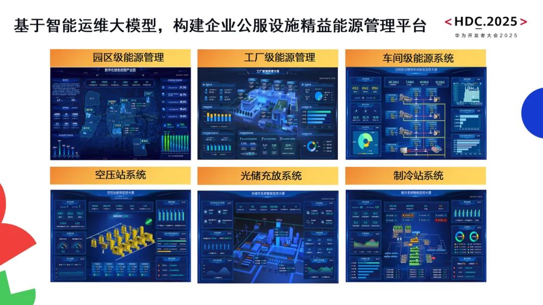 管理平臺.jpg