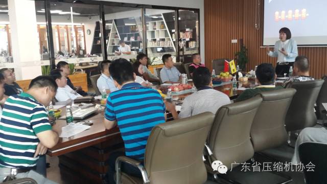 廣東省壓縮機協會第一屆理事會第六次工作會議