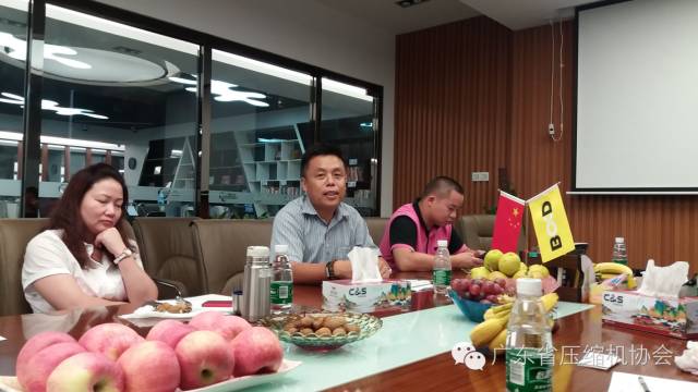 廣東省壓縮機協會第一屆理事會第六次工作會議