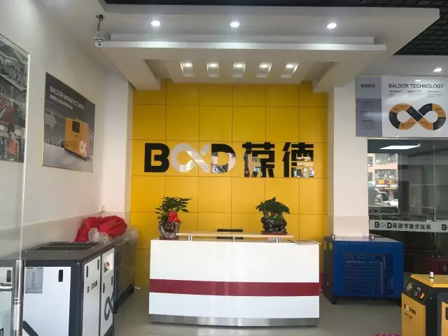 葆德空壓機深圳光明專賣店隆重開業
